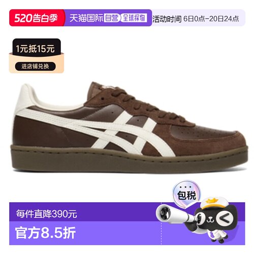 Onitsuka Tiger|GSM|1183A353-200鬼塚虎休闲鞋