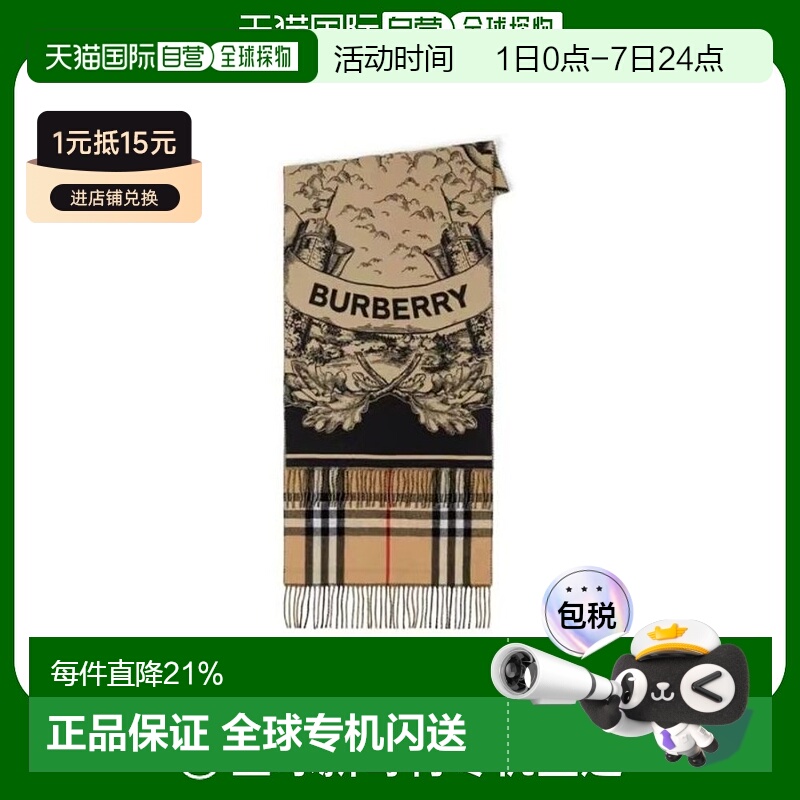 BURBERRY 男女同款 双面两用马术骑士徽标羊绒围巾807376