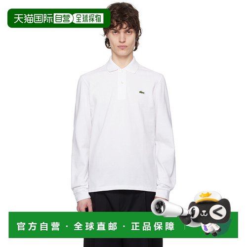 1h可退 潮奢 Lacoste 法国鳄鱼 男士 白色 Classic Fit Long Slee