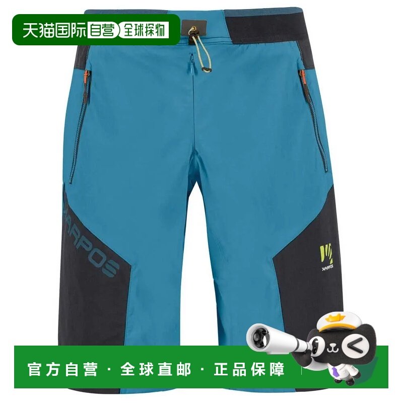 KARPOS Rock Evo 男士户外百慕大短裤,户外/登山/野营/旅行用品,户外休闲裤,淘宝优惠券,粉丝福利购,淘宝优惠卷