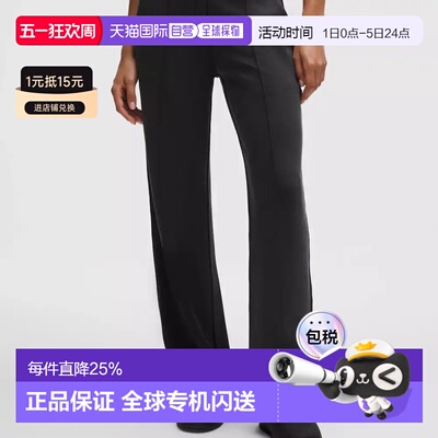 lululemon露露乐蒙Softstreme系列Pintuck中腰休闲裤女