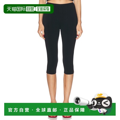 1h可退 潮奢 TOTÊME 女士 Capri 紧身针织裤子 252WRB0276YA0187