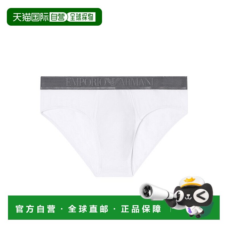 1h可退 潮奢 Emporio Armani 安普里奥 阿玛尼 男士 EA BODYWEAR