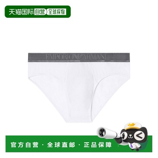 Armani 安普里奥 阿玛尼 1h可退 Emporio 男士 BODYWEAR 潮奢