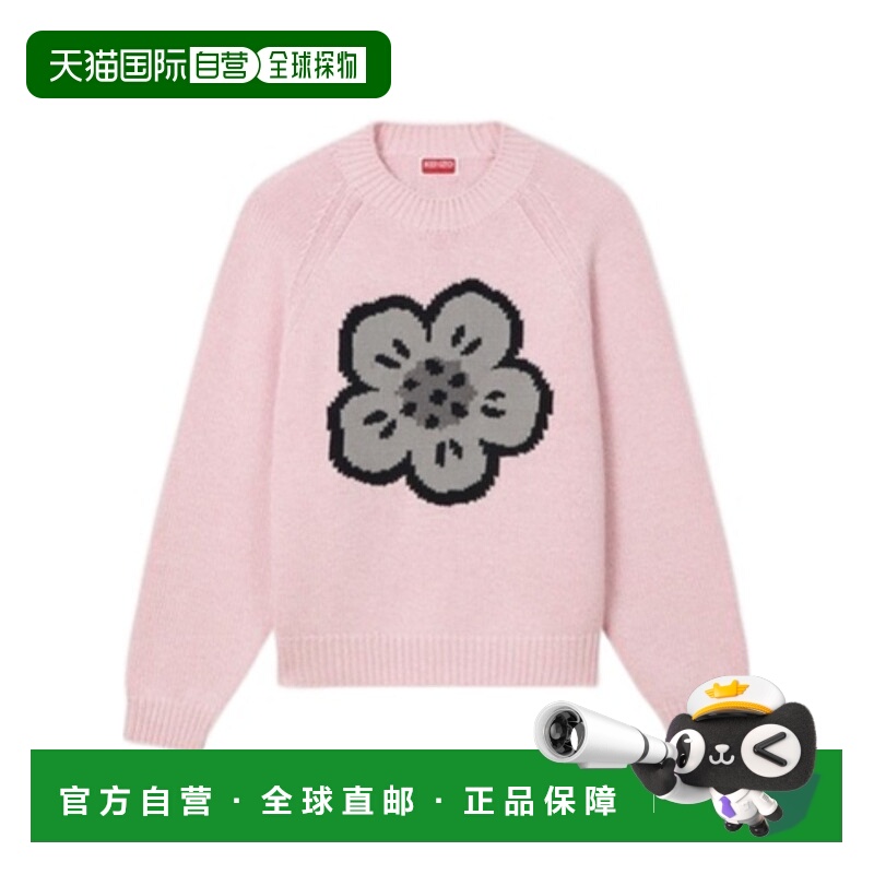 1h可退 KENZO 女士针织衫 FF62PU7253LA33 AW2025 粉红色
