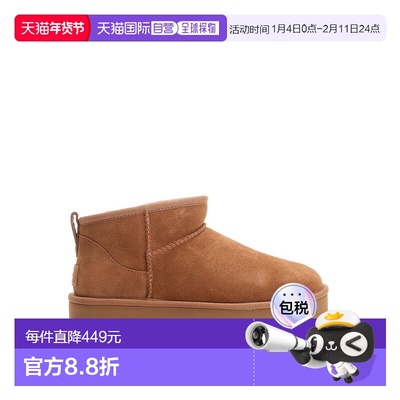 UGG 女士靴子 1135092CHE CO 棕色 Classic ultra mini platform
