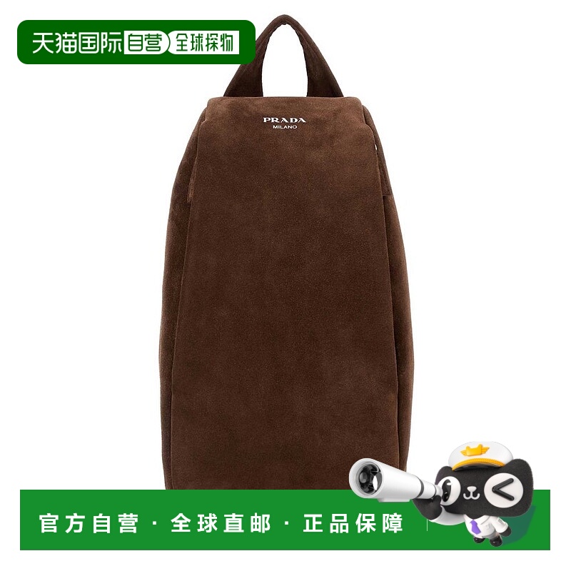 1h可退 潮奢 Prada 普拉达 男士 標誌印花背包 2VZ1142C4S