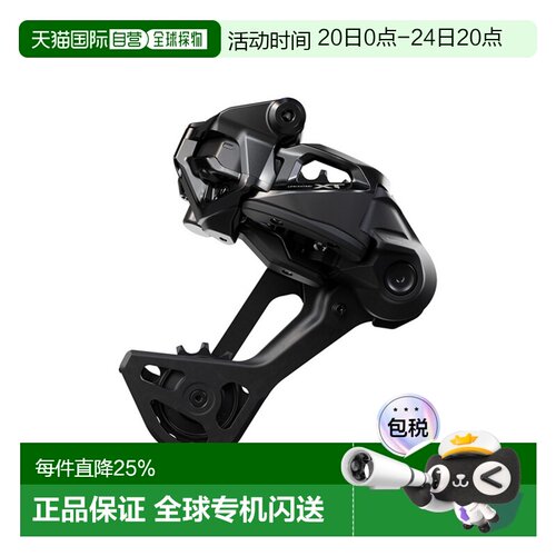 SHIMANO DEORE XT RD-M8260-SGS 12速波禧玛诺自行车后脚变速器