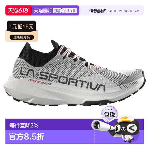 LA SPORTIVA Prodigio Pro 越野跑鞋 中性户外
