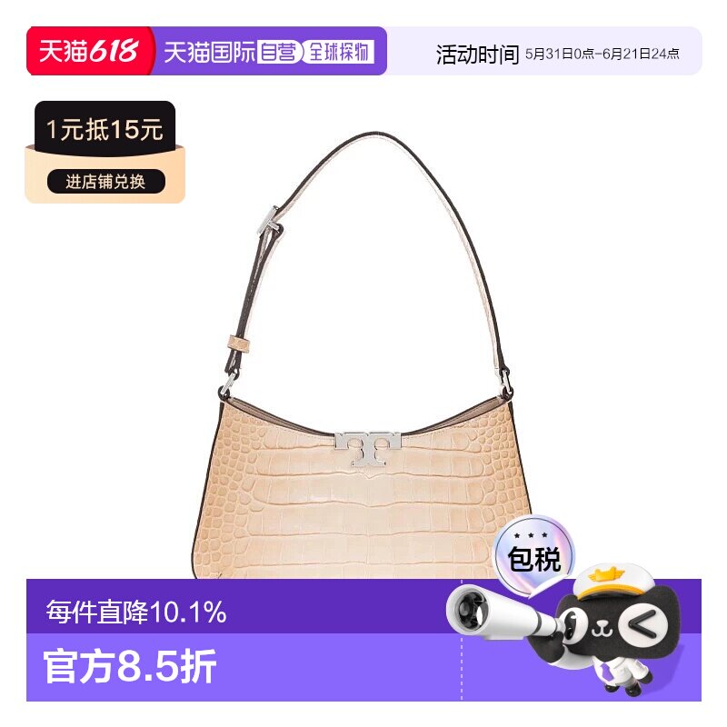 TORY BURCH Eleanor 品牌徽标肩带可调节 鳄鱼压纹皮革 单肩包 女