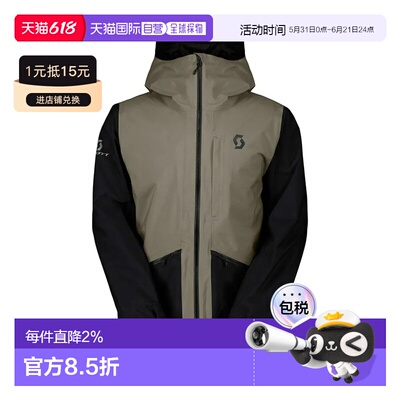 SCOTT Vertic Goretex 2L Primaloft 夹克 中性户外