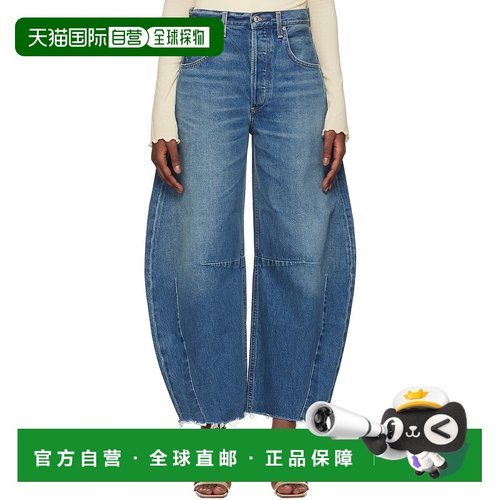1h可退 潮奢 Citizens Of Humanity 女士 蓝色 Horseshoe 牛仔裤