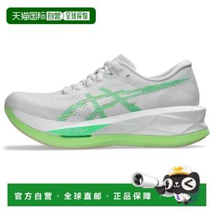 SONICBLAST｜女子｜1012B862-101