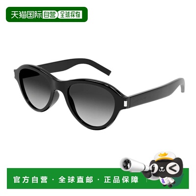 1h可退 潮奢 Saint Laurent 圣罗兰 女士 -sunglasses 太阳镜 SL