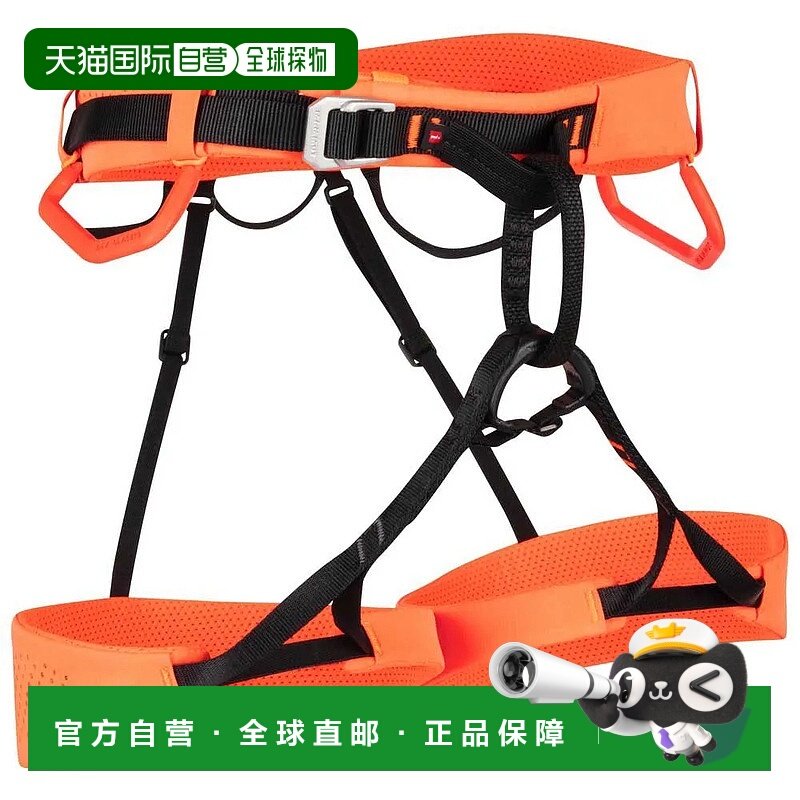 MAMMUT Sender 安全带 男士