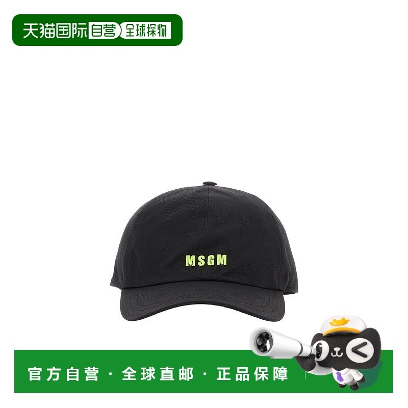 1h可退 msgm 男士 帽子鸭舌帽