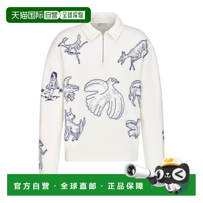 1h可退 DIOR 男士针织毛衣 583J604A3000C085 SS202新款长袖卫衣