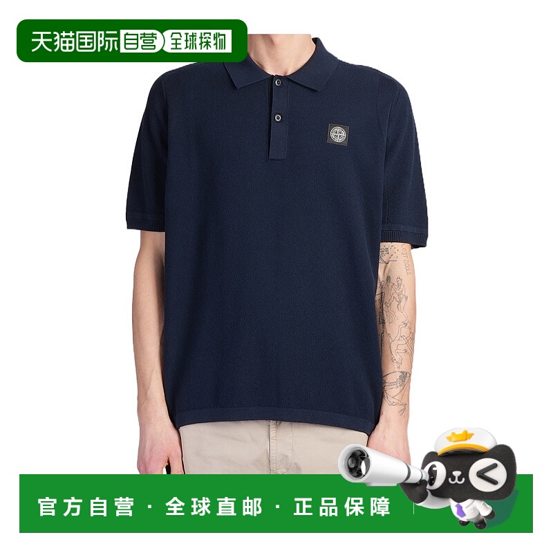 1h可退 stone island 男士 上装T恤短袖