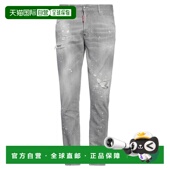 潮奢 舒适时尚 Dsquared2 男士 1h可退 grey灰色 二次方 牛仔长裤