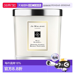 JoMalone 祖马龙蓝风铃香薰蜡烛200g正品