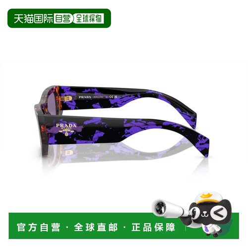 PRADA 男士太阳镜 PRA01S14O50B CO 紫色 几何框太阳镜