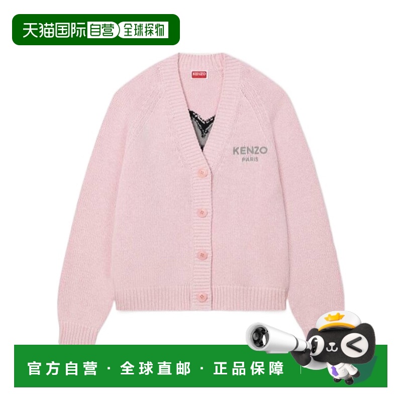 1h可退 KENZO 女士针织衫 FF62CA7143LA33 AW2025 粉红色 'BOKE F