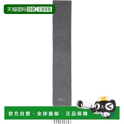 1h可退 潮奢 Jacquemus 女士 灰色 The Tailleur Fine 围巾 25HAC