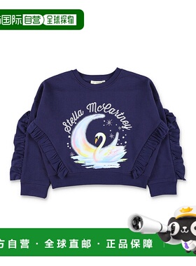 1h可退 潮奢 Stella Mccartney 斯特拉 麦卡特尼 女童 Kid - Stel