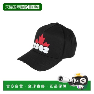 1h可退 潮奢 Dsquared2 二次方 男士 帽子 black黑色 舒适时尚