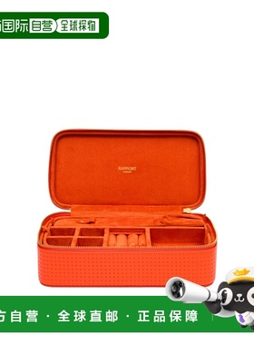 Rapport英国珠宝收纳盒Charlotte高档便携旅行手提双层首饰收纳包