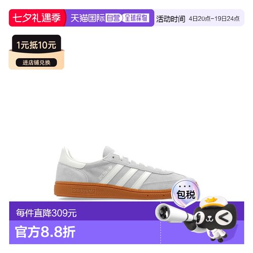 ADIDAS ORIGINALS 男士运动鞋 IF6491FWONSILOWHITEGUM2