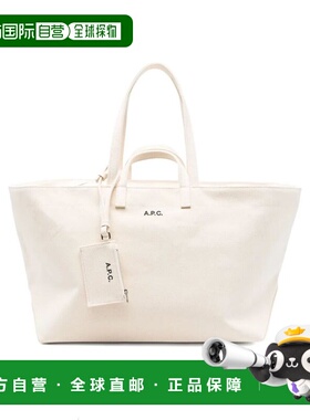 A.P.C. 女士手提包 COHMPF67046AAD SS2026 卡其色 'Le Drummer T