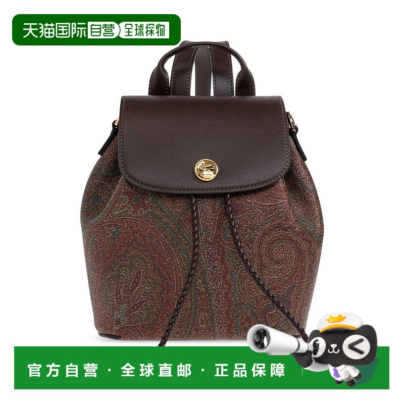 1h可退 潮奢 Etro 艾特罗 女士 Essential Small Arnica 背包 WP1