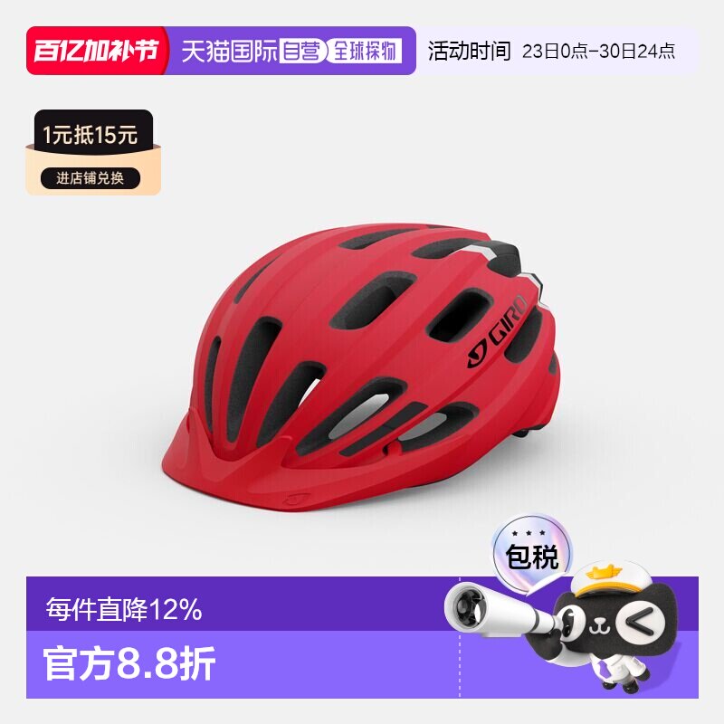 自营 美国GIRO HALE儿童自行车头盔小孩自行车平衡车骑行护具透气