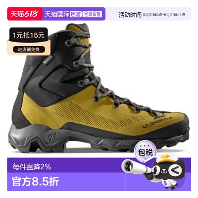 LA SPORTIVA Aequilibrium Trek Goretex 徒步靴 男士户外