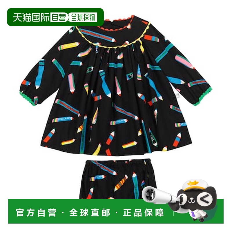 潮奢 Stella Mccartney 斯特拉 麦卡特尼 婴儿 dress and bloomer