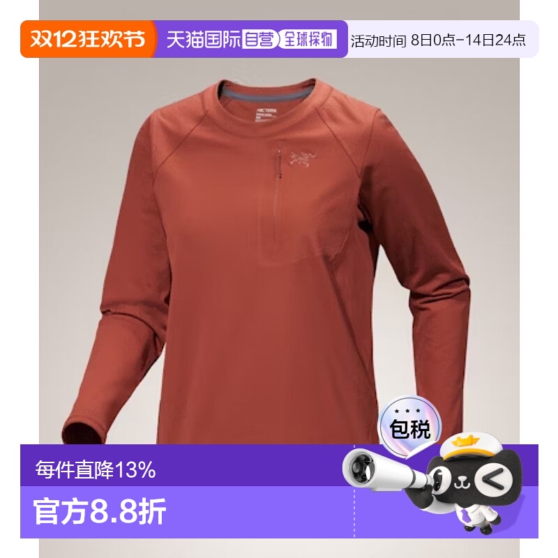 1h可退 加拿大直邮ARC'TERYX始祖鸟女士 Delta Crew Neck Pullove