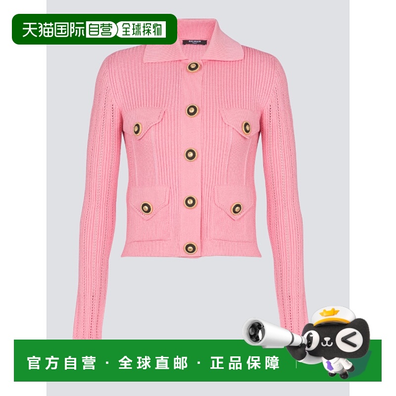 1h可退 BALMAIN 女士针织毛衣 EF1KL150KI104BB SS2025 粉红色