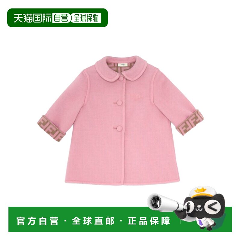 FENDI 女童夹克 BFA070A8DOF0U0J AW2023 粉红色 翻领长袖外套