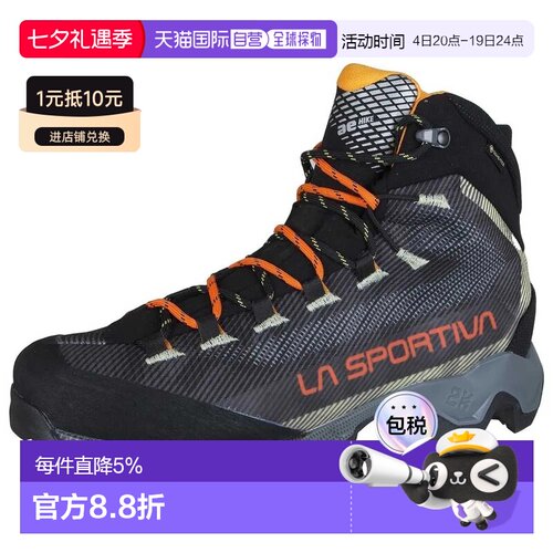 LA SPORTIVA Aequilibrium GTX 徒步鞋 男士透气轻便