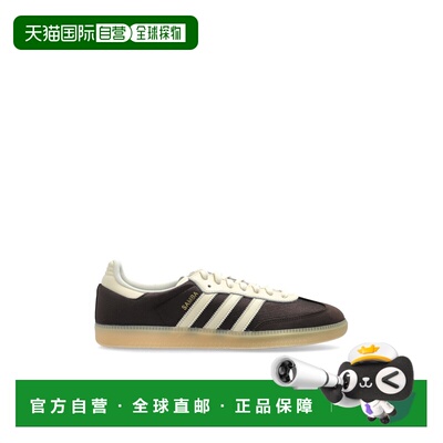 ADIDAS ORIGINALS 男士运动鞋 IH6843MAUCOCREWHTSANSTR