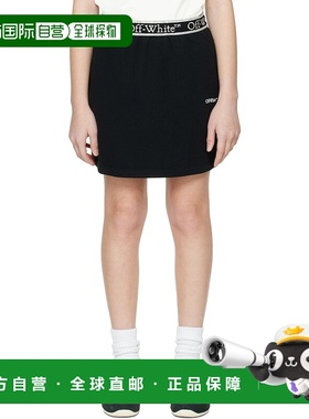 1h可退 潮奢 off-white 男童 黑色 Bookish Logo Band 儿童半身裙