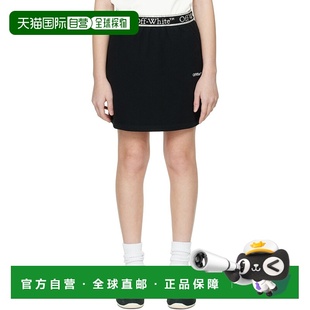 white 男童 Band 潮奢 儿童半身裙 Logo off Bookish 1h可退 黑色