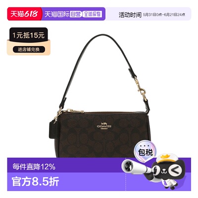 COACH 奥莱款Nolita 19 女士经典老花印花单肩手提包 CW426