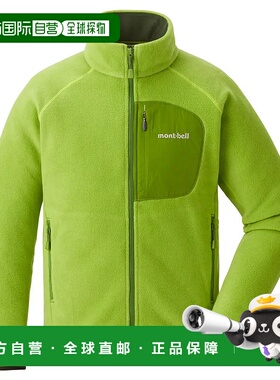 1h可退 mont-bell 男童夹克 1106606GN CO 绿色 CLIMAPLUS100 Jac