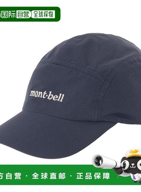 1h可退 mont-bell 男士帽子 1118931NV CO 蓝色 Stretch O.D. Cap