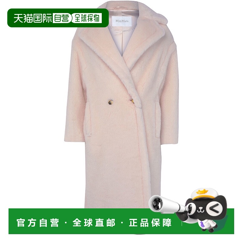 1h可退 潮奢 MaxMara 麦斯玛拉 女士 Teddy Tedgirl 大衣