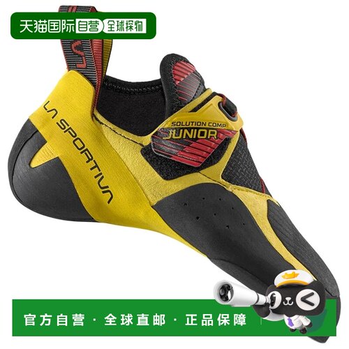 LA SPORTIVA Solution Comp 攀岩鞋 中性