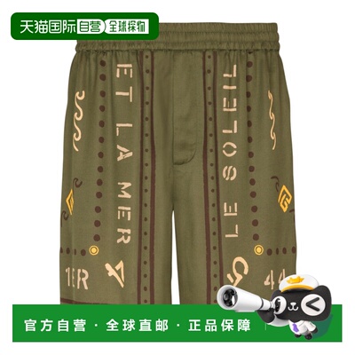 BALMAIN 男士短裤 GH0PA145VI82UIX SS2026 绿色 【付后1h可退】