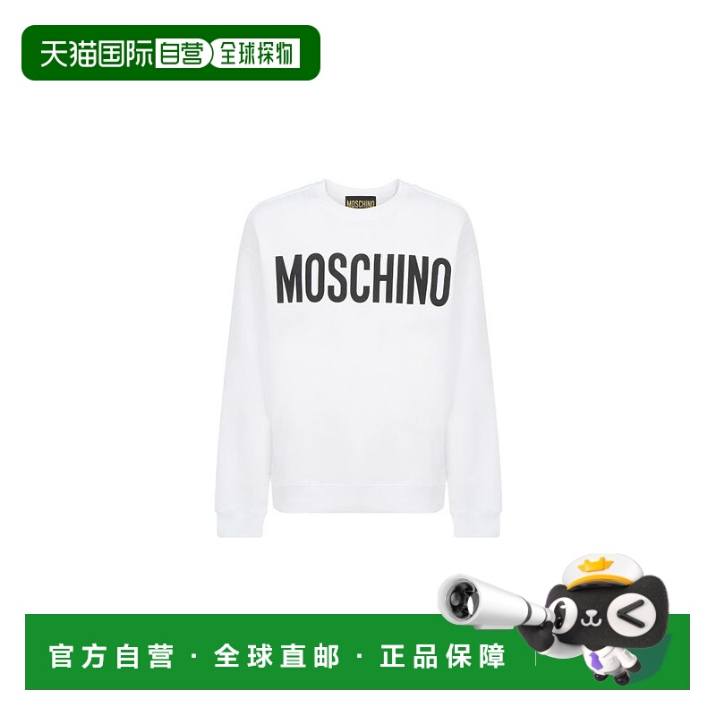 1h可退 MOSCHINO 男士针织衫 170152281001 AW2023 白色 Sweatshi